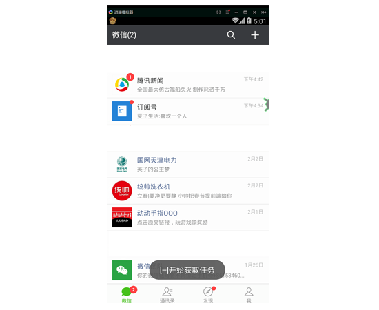 宁静挂机